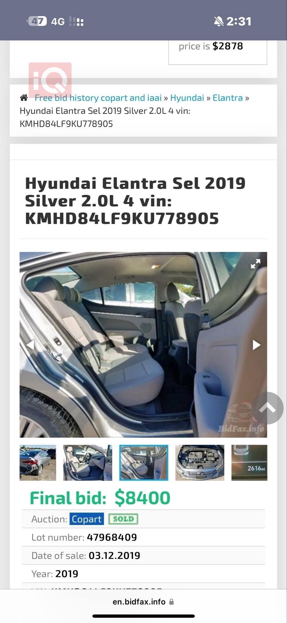 هیۆندای ئەلەنترا